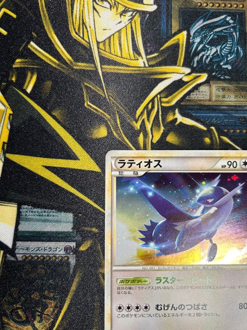 ポケモンカード ラティオス プロモ 046/L-P LEGEND