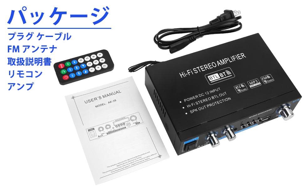 【M2773-59-36】パワーアンプ ステレオ 2.0 チャンネル 2X30W