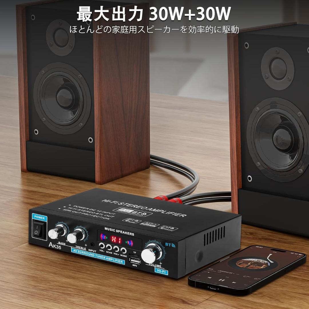【M2773-59-36】パワーアンプ ステレオ 2.0 チャンネル 2X30W