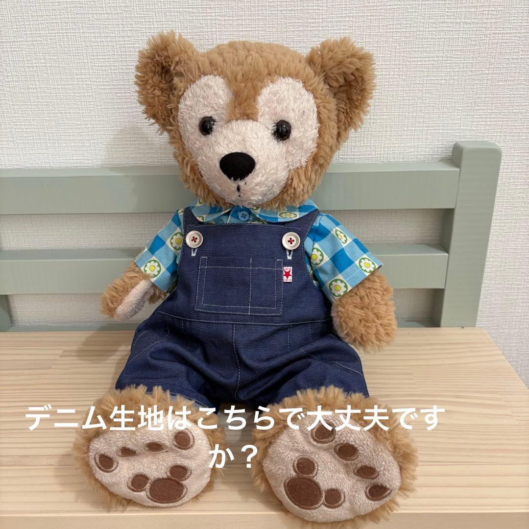ダッフィー &シェリーメイコスチューム
