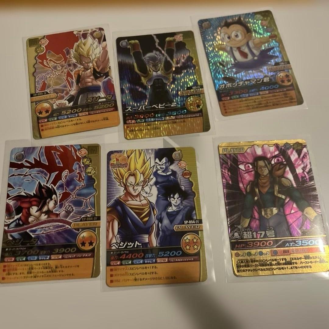 ドラゴンボール　爆烈インパクト　まとめ売り
