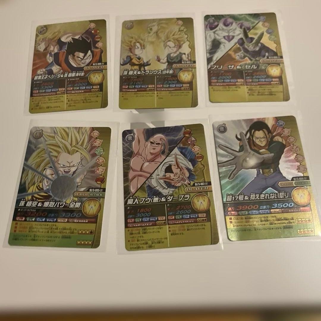 ドラゴンボール　爆烈インパクト　まとめ売り