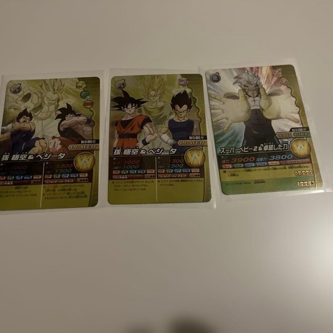 ドラゴンボール　爆烈インパクト　まとめ売り