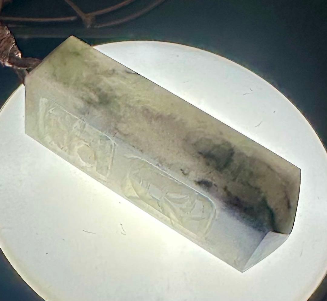 2025.4.17最強仏御守　極品霊玉糸魚川最上級ロウカン氷翡翠