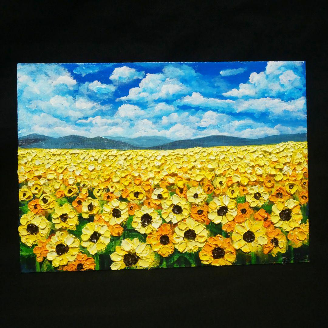 油絵 油彩 油彩画 絵 絵画 【ひまわりの楽園】