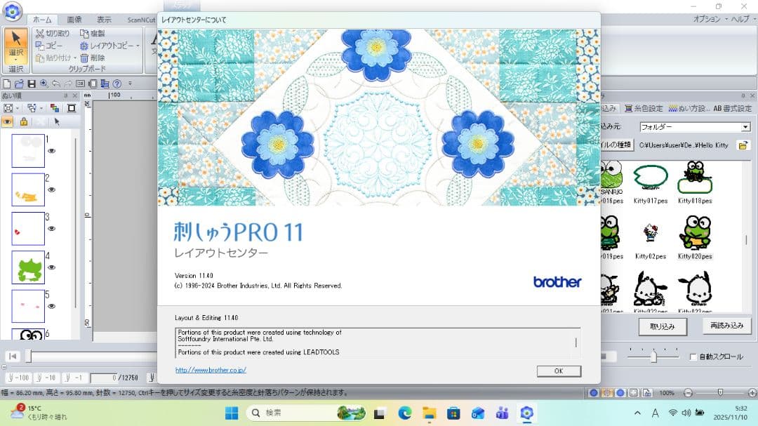 みゃぎゃ様
