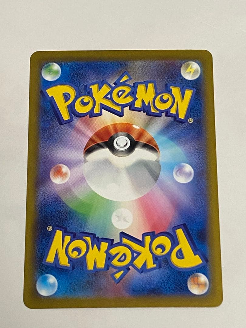 ポケモンカード サンダーex SAR 1枚