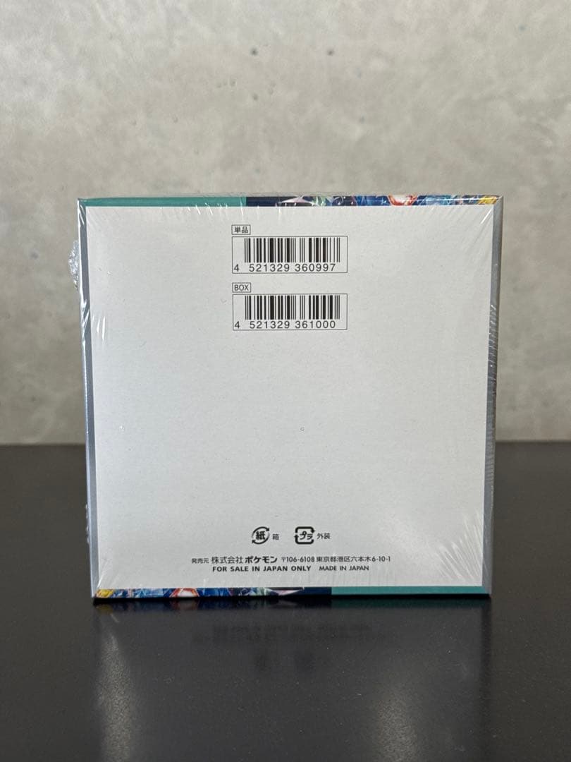 ポケモンカードゲーム ステラミラクル