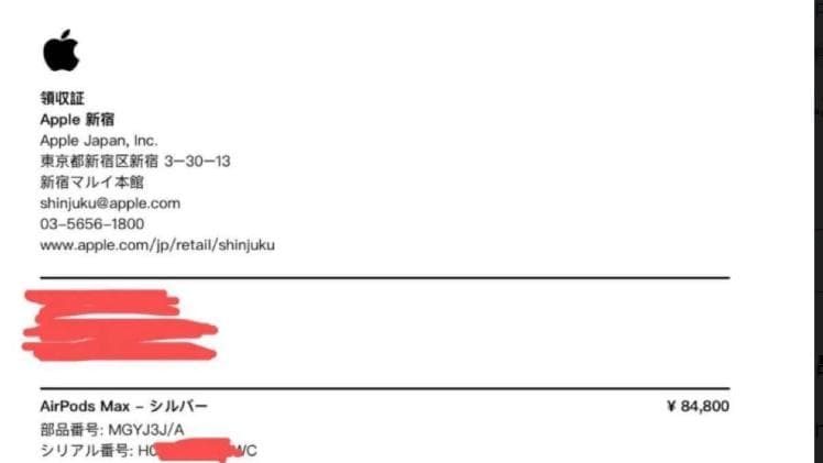 AirPods Max silver（シルバー）MGYJ3J/A A2096