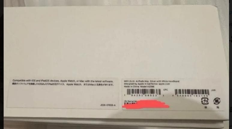 AirPods Max silver（シルバー）MGYJ3J/A A2096