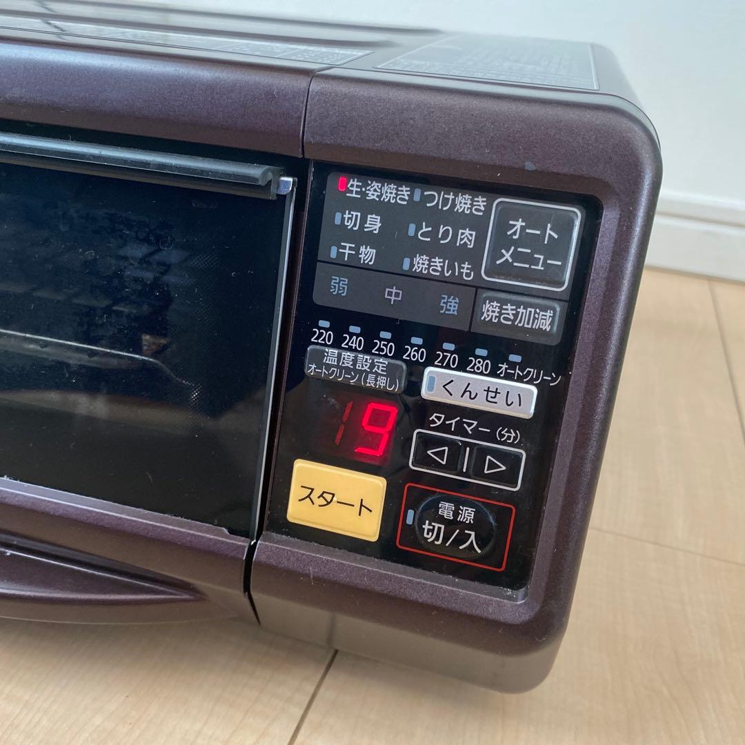 最終値下げ【ジャンク】けむらん亭2016年製　説明書付き　※1/30削除予定