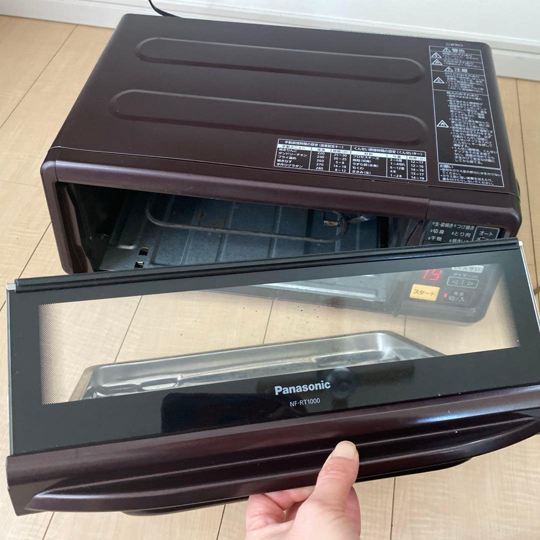 最終値下げ【ジャンク】けむらん亭2016年製　説明書付き　※1/30削除予定