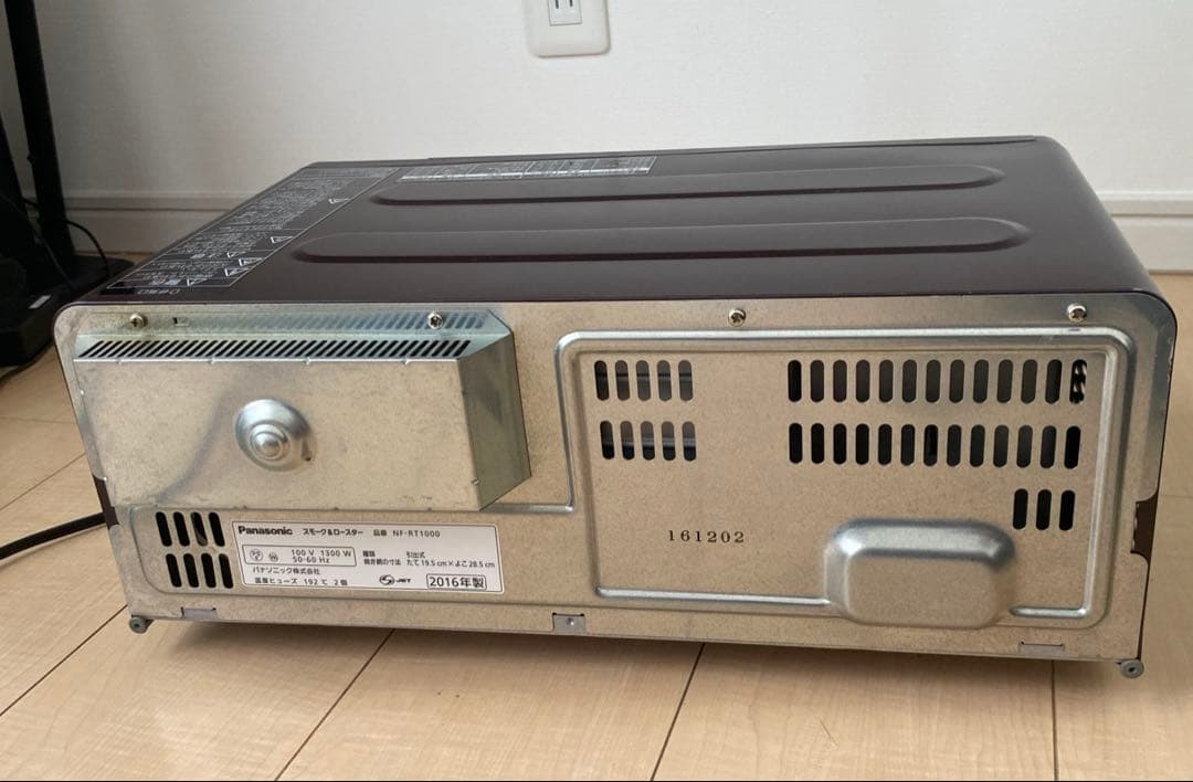 最終値下げ【ジャンク】けむらん亭2016年製　説明書付き　※1/30削除予定