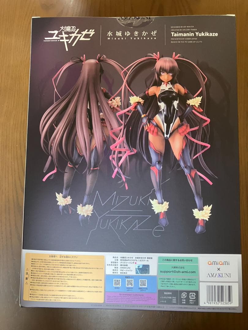 【新品未開封】対魔忍ユキカゼ 水城ゆきかぜ あみあみ限定版 完成品フィギュア