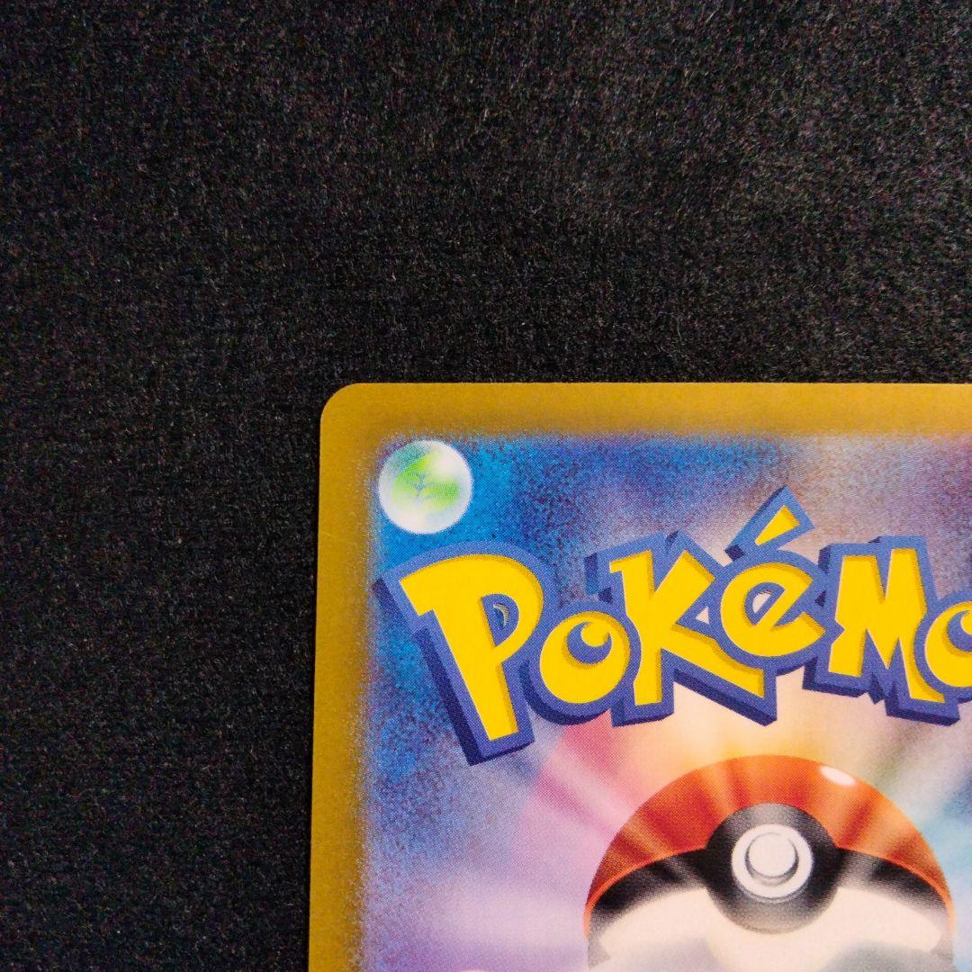 エーフィex SAR 、コロコロコミックピカチュウVMAXまとめ売り