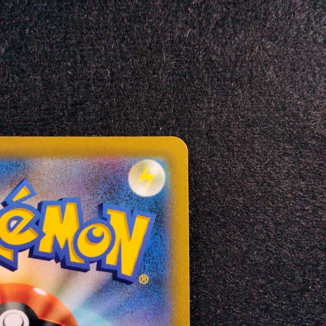 エーフィex SAR 、コロコロコミックピカチュウVMAXまとめ売り