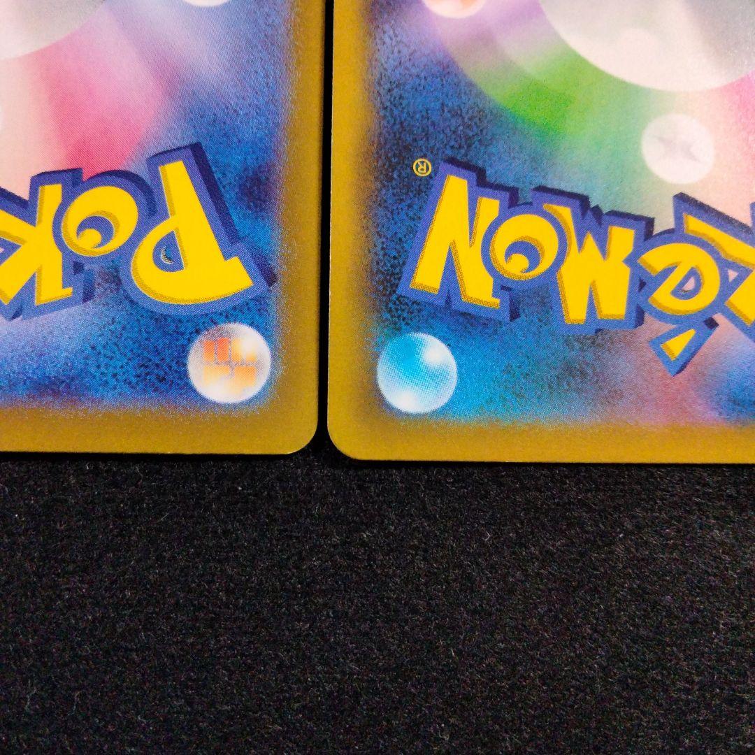 エーフィex SAR 、コロコロコミックピカチュウVMAXまとめ売り