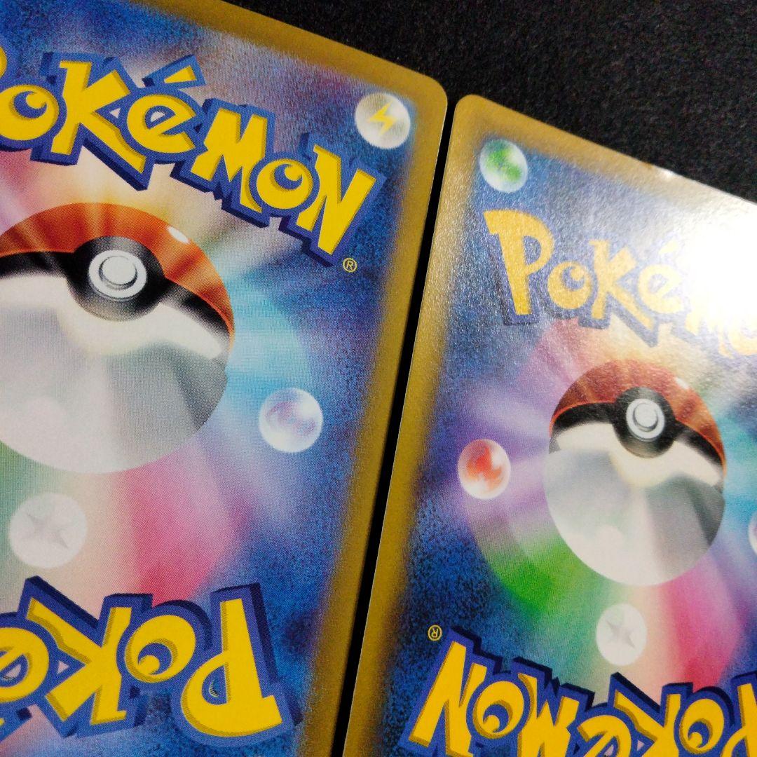 エーフィex SAR 、コロコロコミックピカチュウVMAXまとめ売り