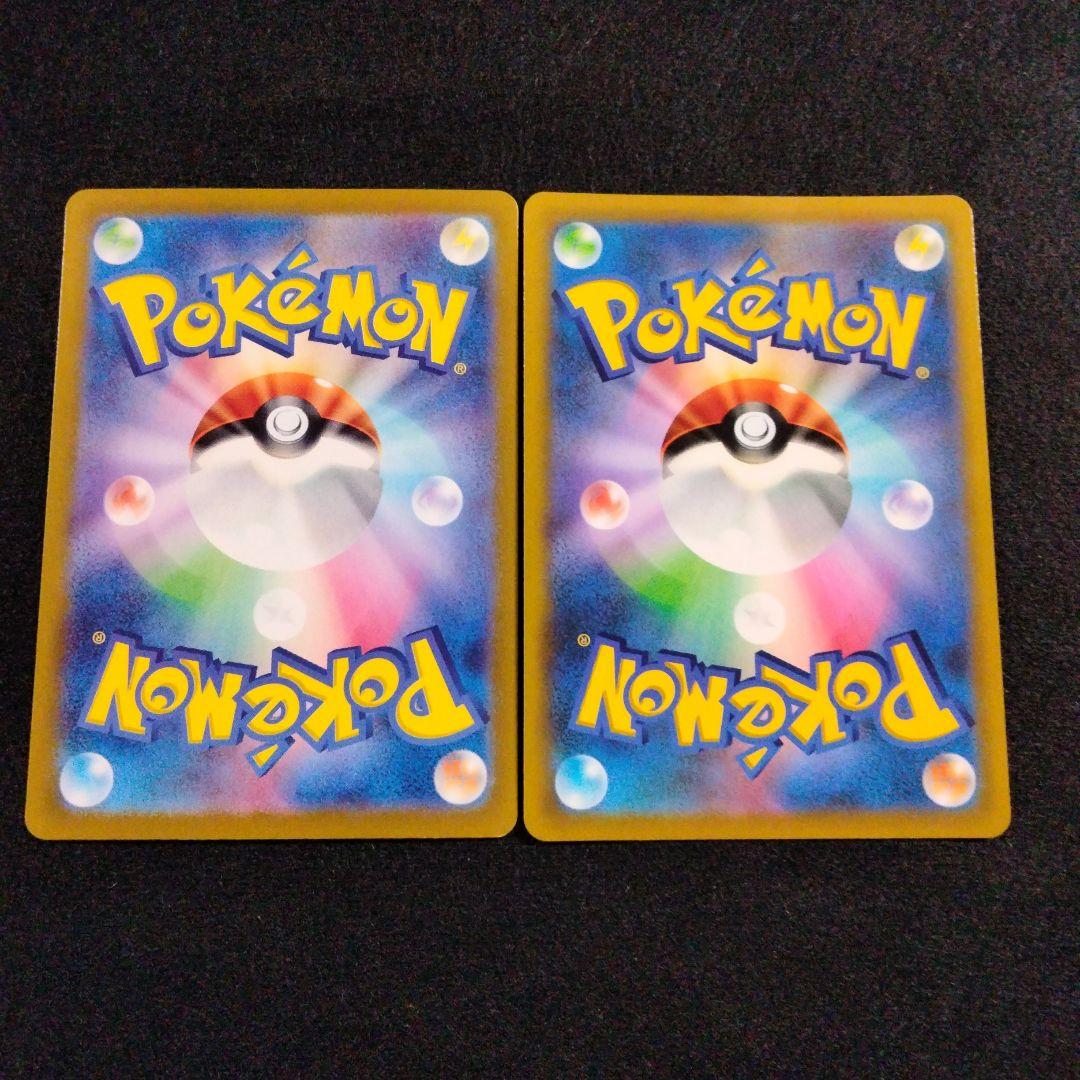 エーフィex SAR 、コロコロコミックピカチュウVMAXまとめ売り