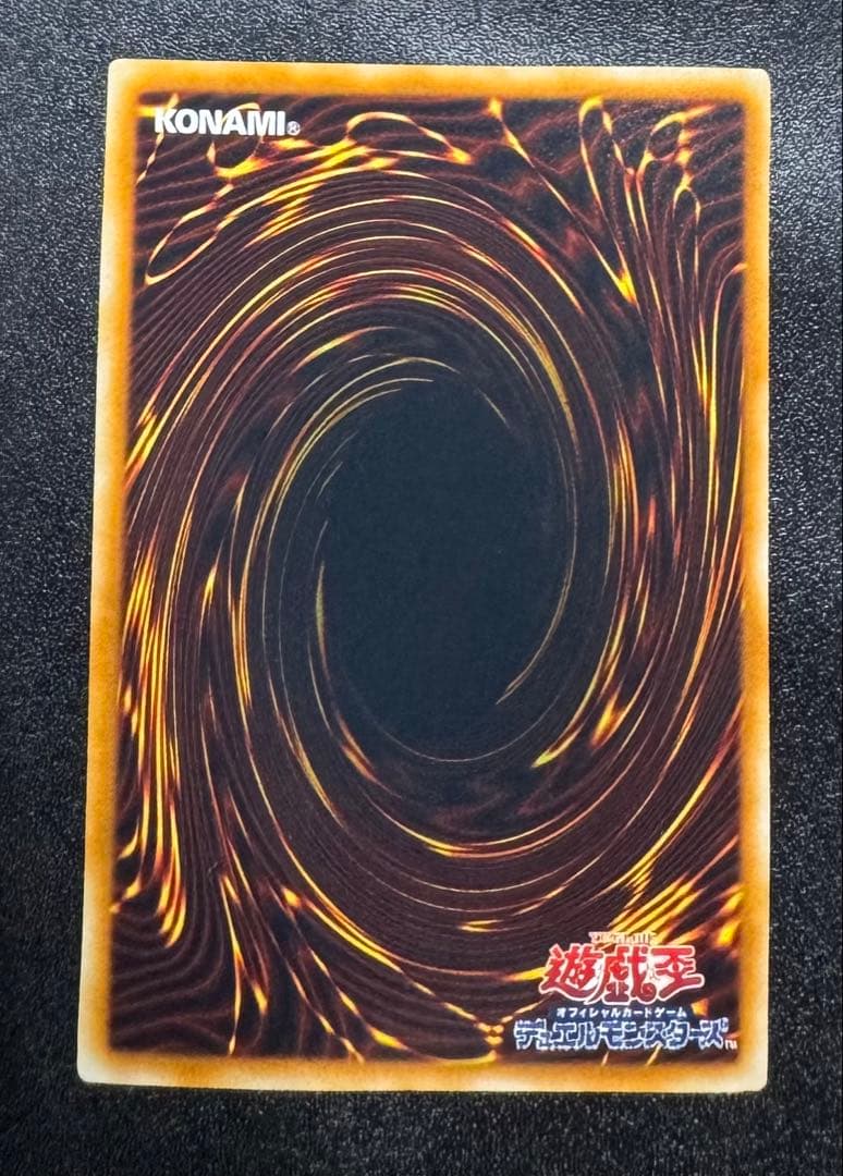 ブラックローズドラゴン/ドラゴン族/シンクロ/ 遊戯王カード/ホロ