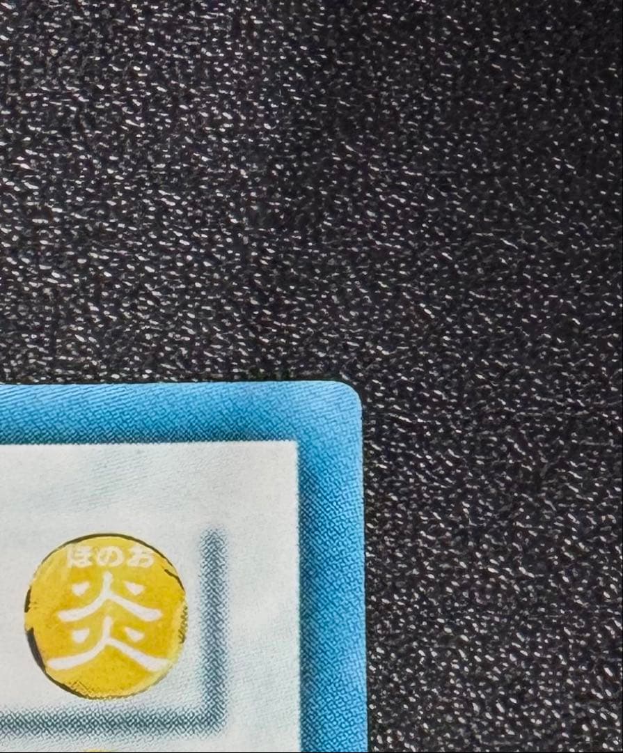 ブラックローズドラゴン/ドラゴン族/シンクロ/ 遊戯王カード/ホロ