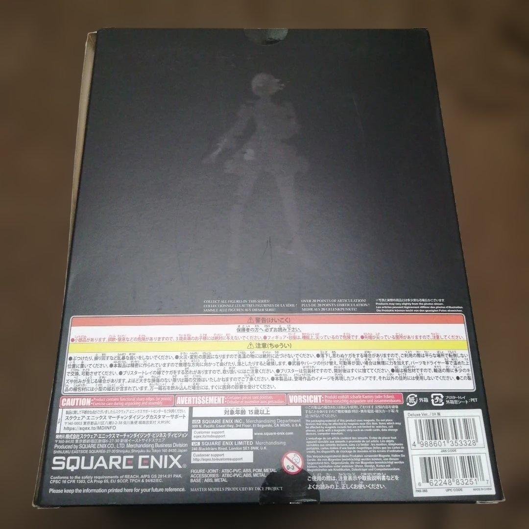 ル*イ様 ニーアオートマタ プレイアーツ改 2B ヨルハ 二号 B型 美品