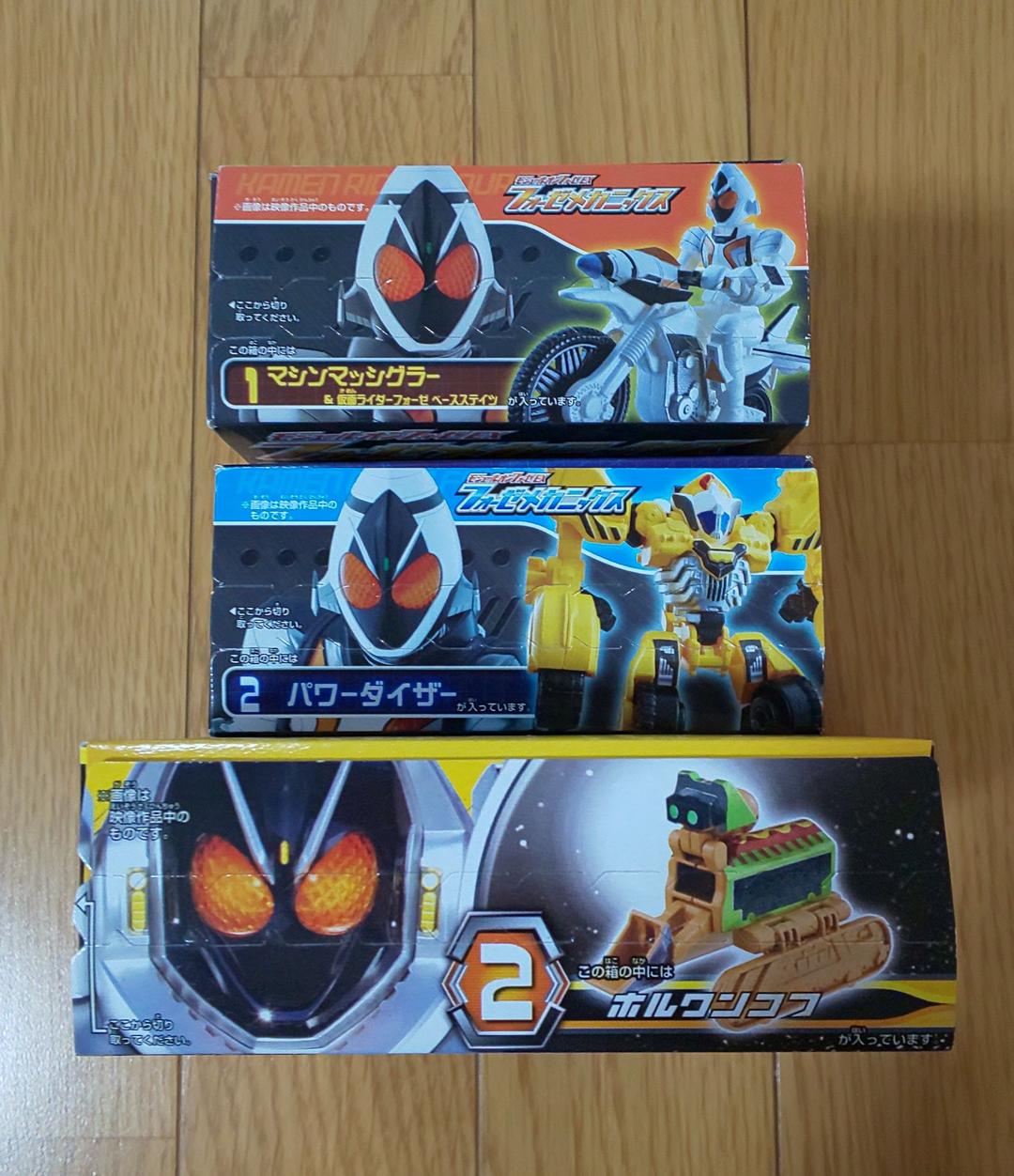 入手困難品！モジュールオンフォーゼ セミコンプリートセット