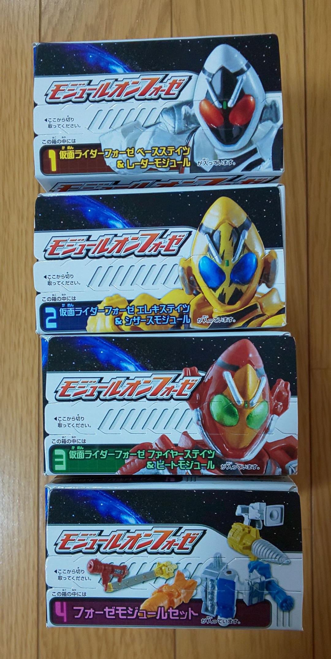 入手困難品！モジュールオンフォーゼ セミコンプリートセット