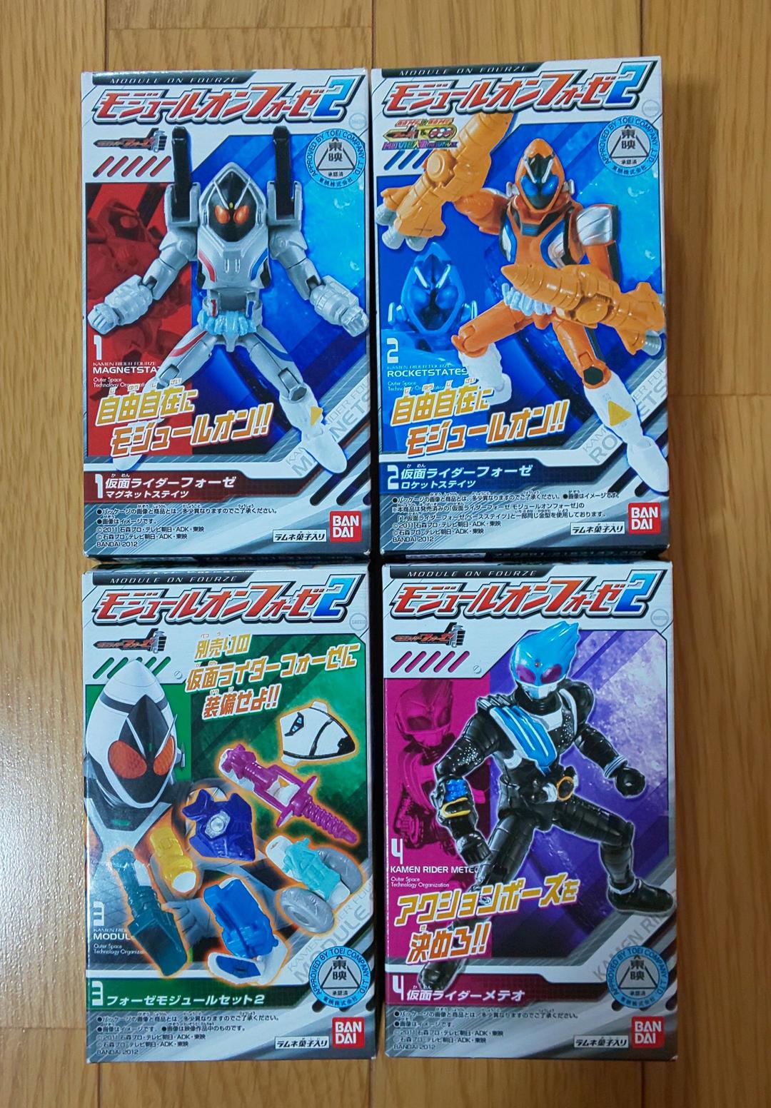 入手困難品！モジュールオンフォーゼ セミコンプリートセット