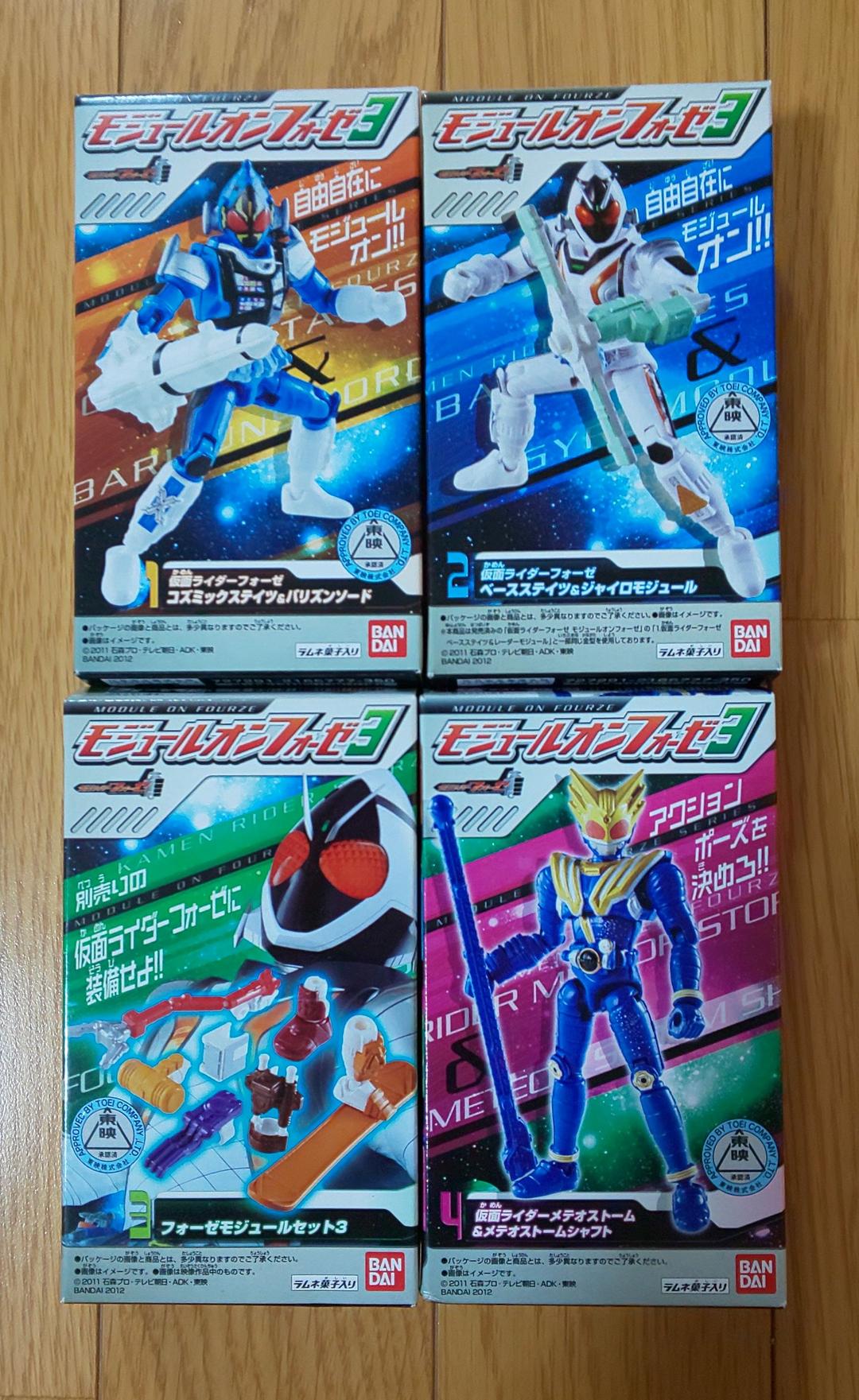 入手困難品！モジュールオンフォーゼ セミコンプリートセット