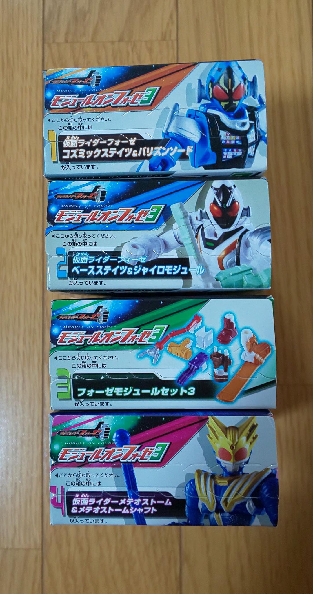 入手困難品！モジュールオンフォーゼ セミコンプリートセット