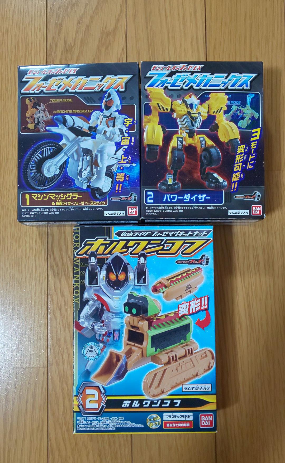 入手困難品！モジュールオンフォーゼ セミコンプリートセット