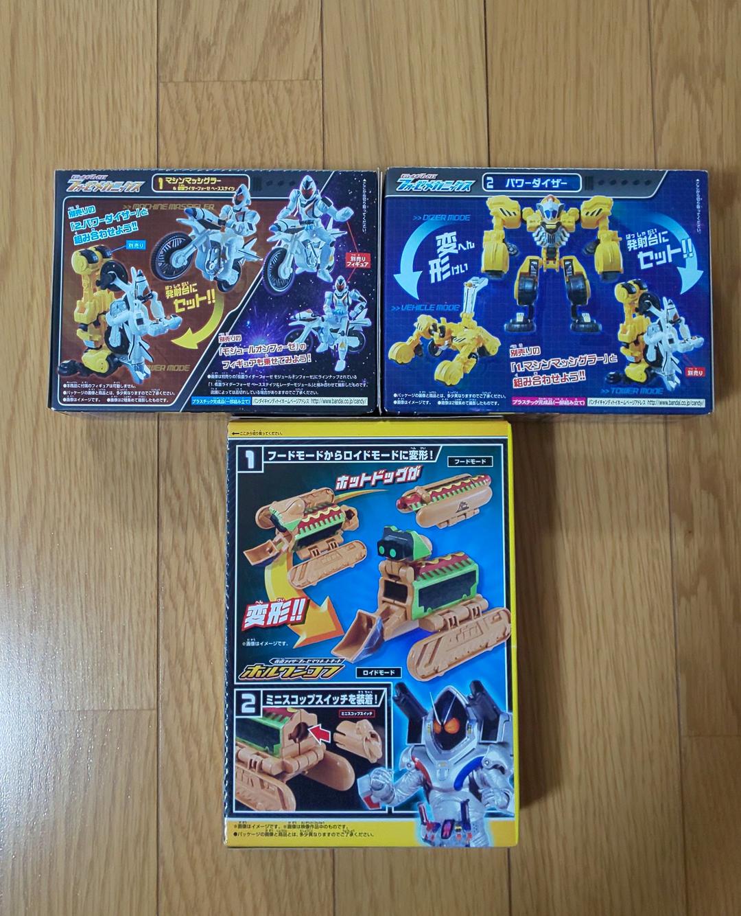 入手困難品！モジュールオンフォーゼ セミコンプリートセット