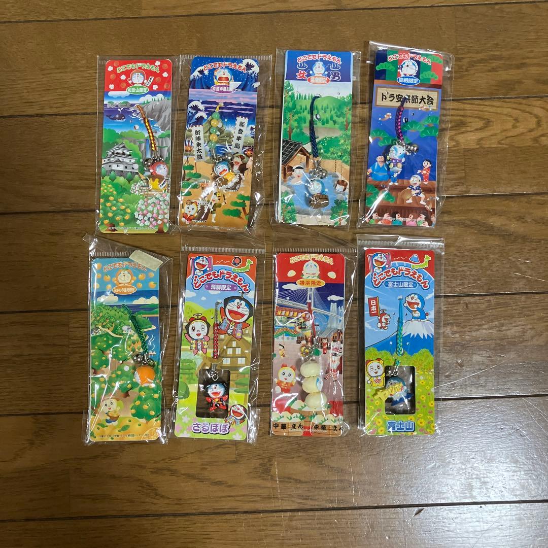 ドラえもんご当地ストラップ 24点セット