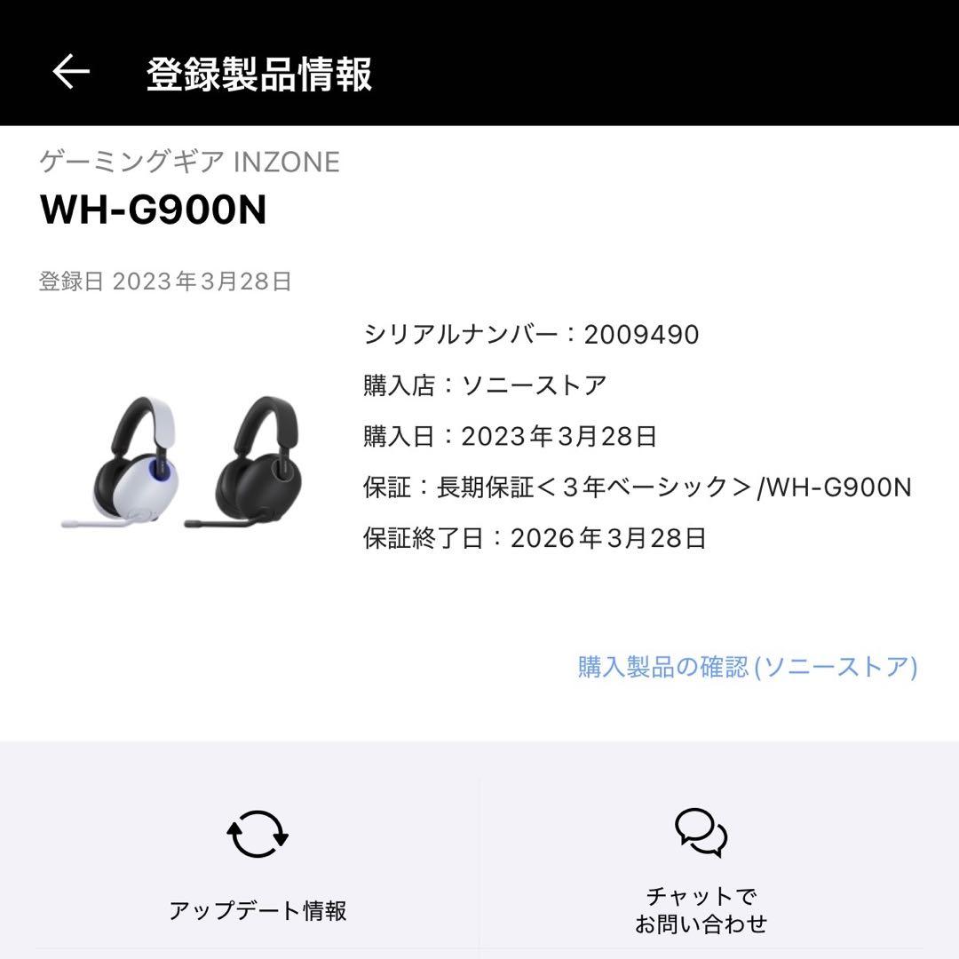 SONY H9 ワイヤレスヘッドセット