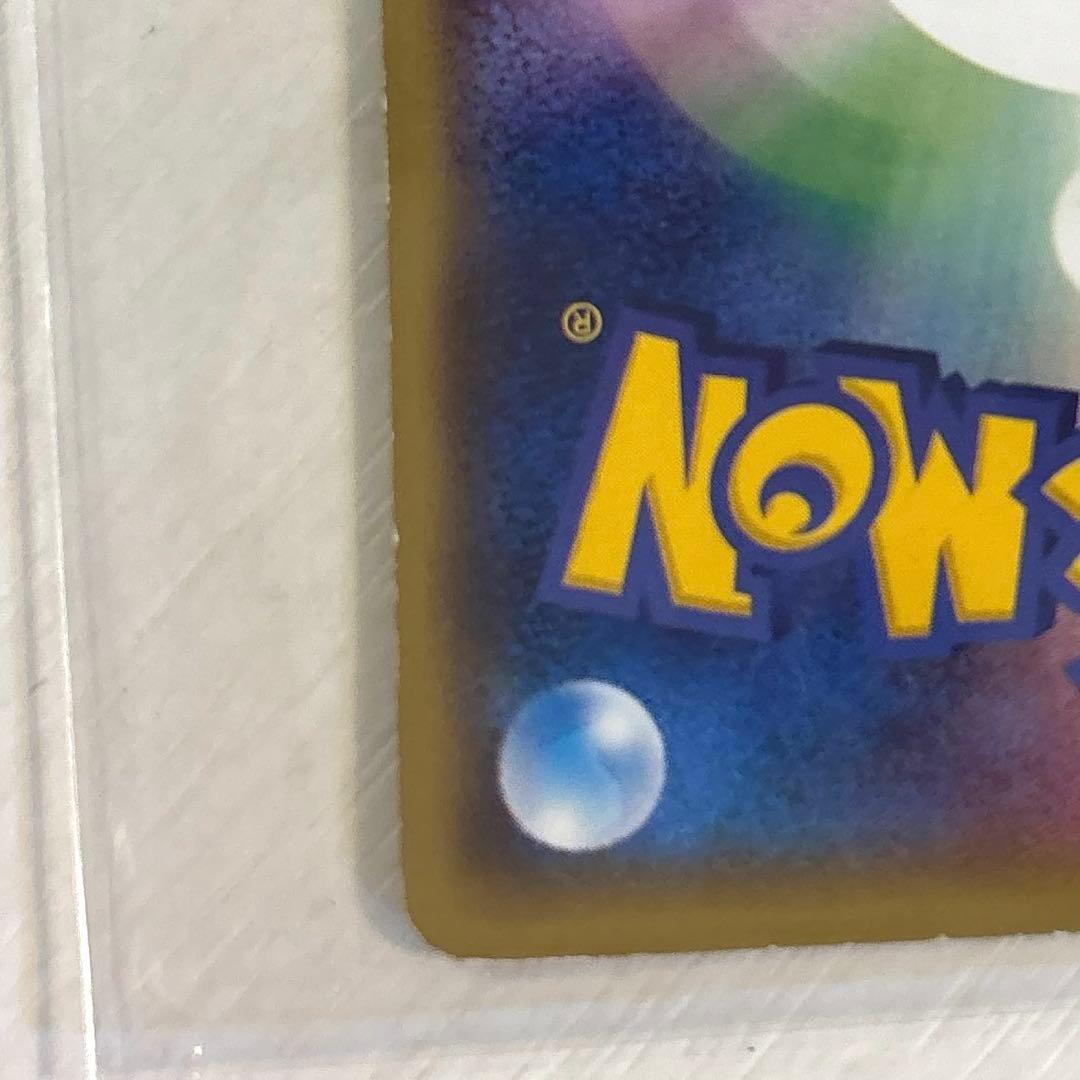 ポケモンカードおきがえピカチュウPROMO