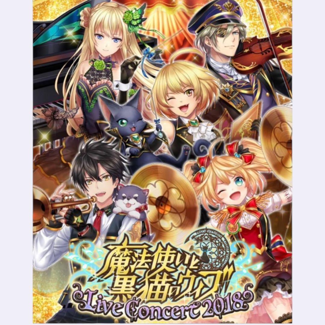 M068 【新品】魔法使いと黒猫のウィズ Live2018 フェイスタオル緑