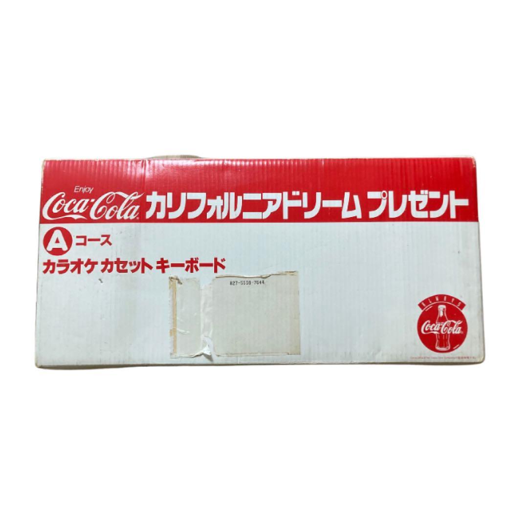 【非売品】コカコーラ カラオケカセット キーボード カリフォルニアドリーム
