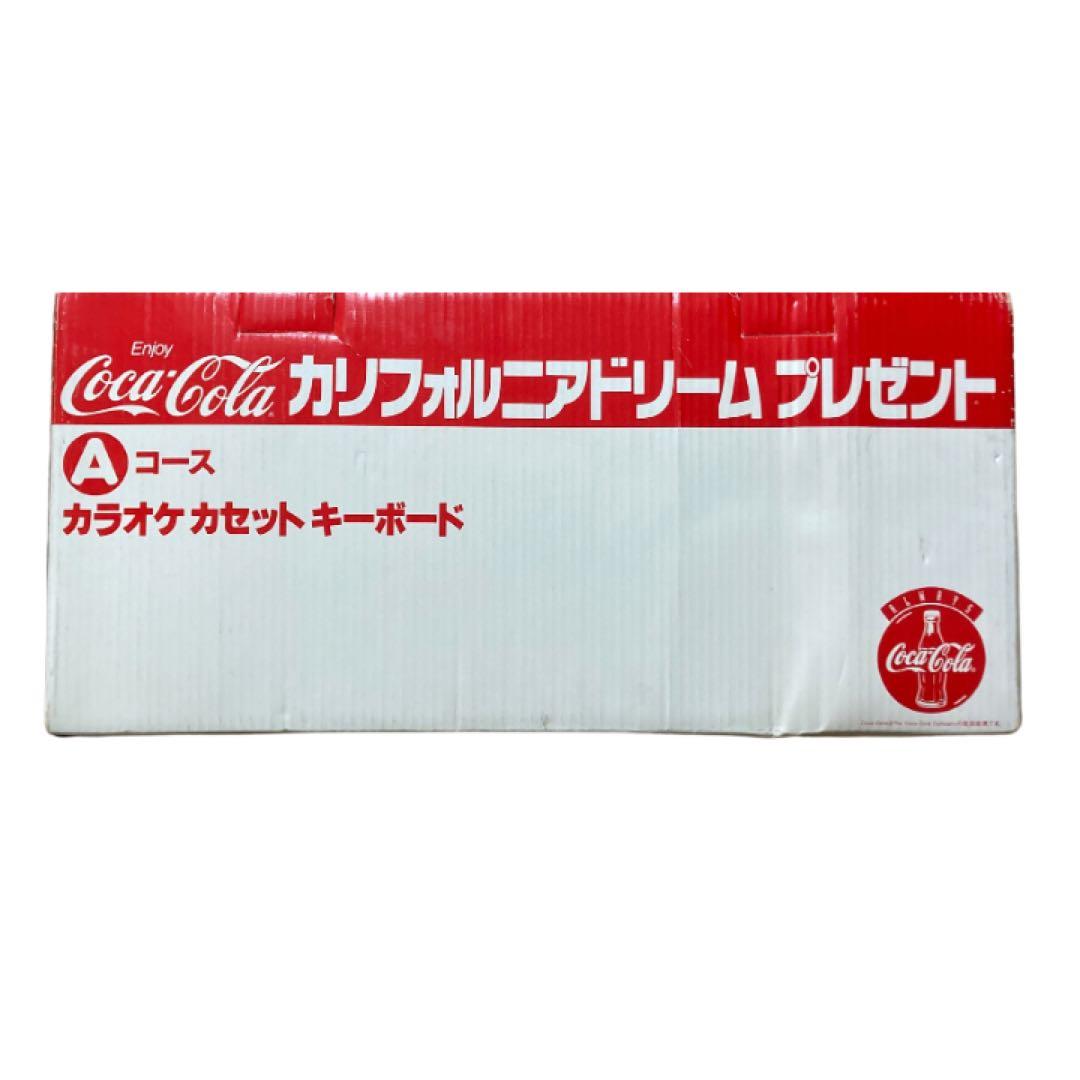 【非売品】コカコーラ カラオケカセット キーボード カリフォルニアドリーム