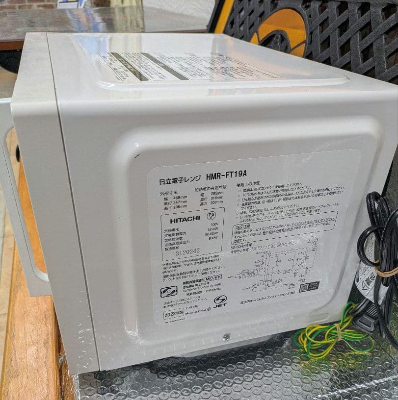 HITACHI　電子レンジ HMR-FT19A　2023年製