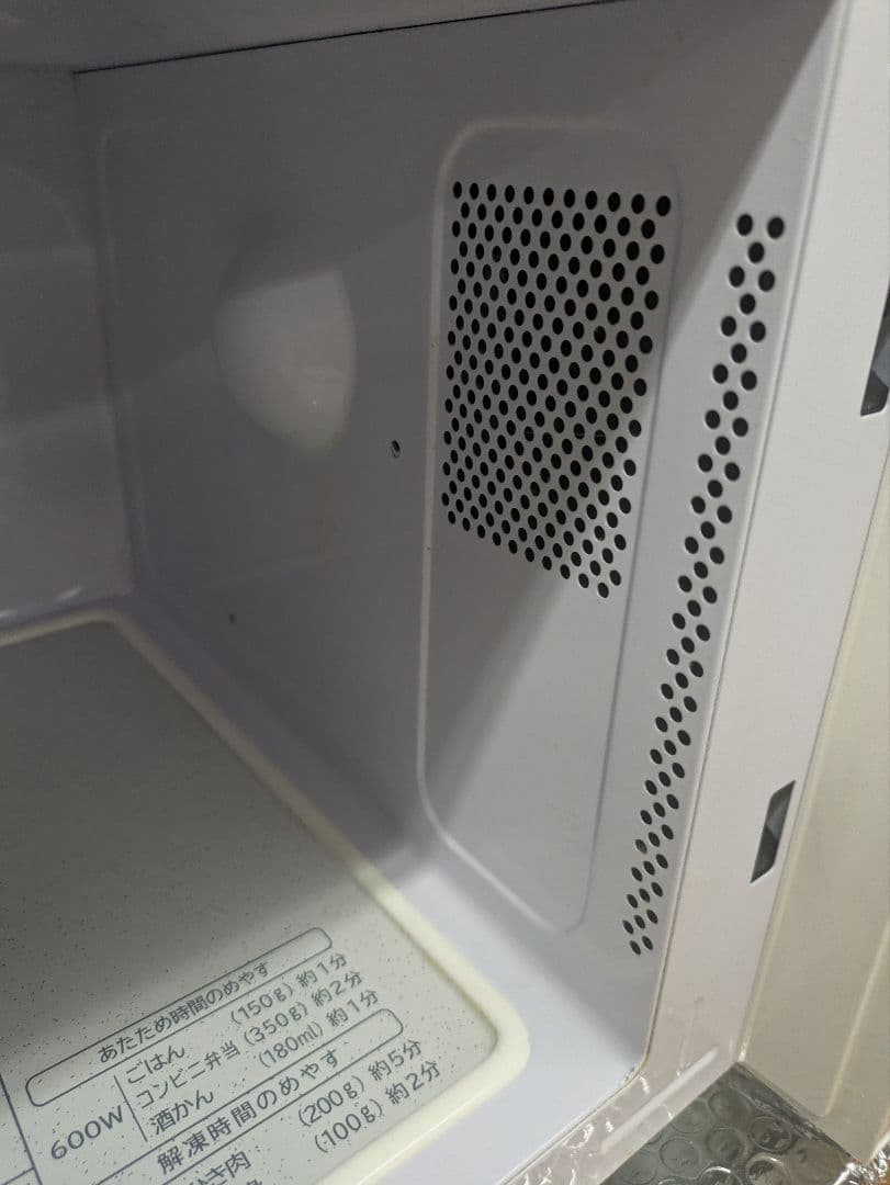 HITACHI　電子レンジ HMR-FT19A　2023年製