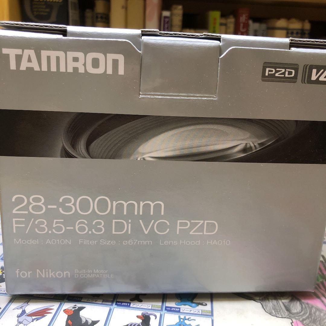 【ニコン用ズームレンズ】28-300mm F/3.5-6.3 Di VC PZD
