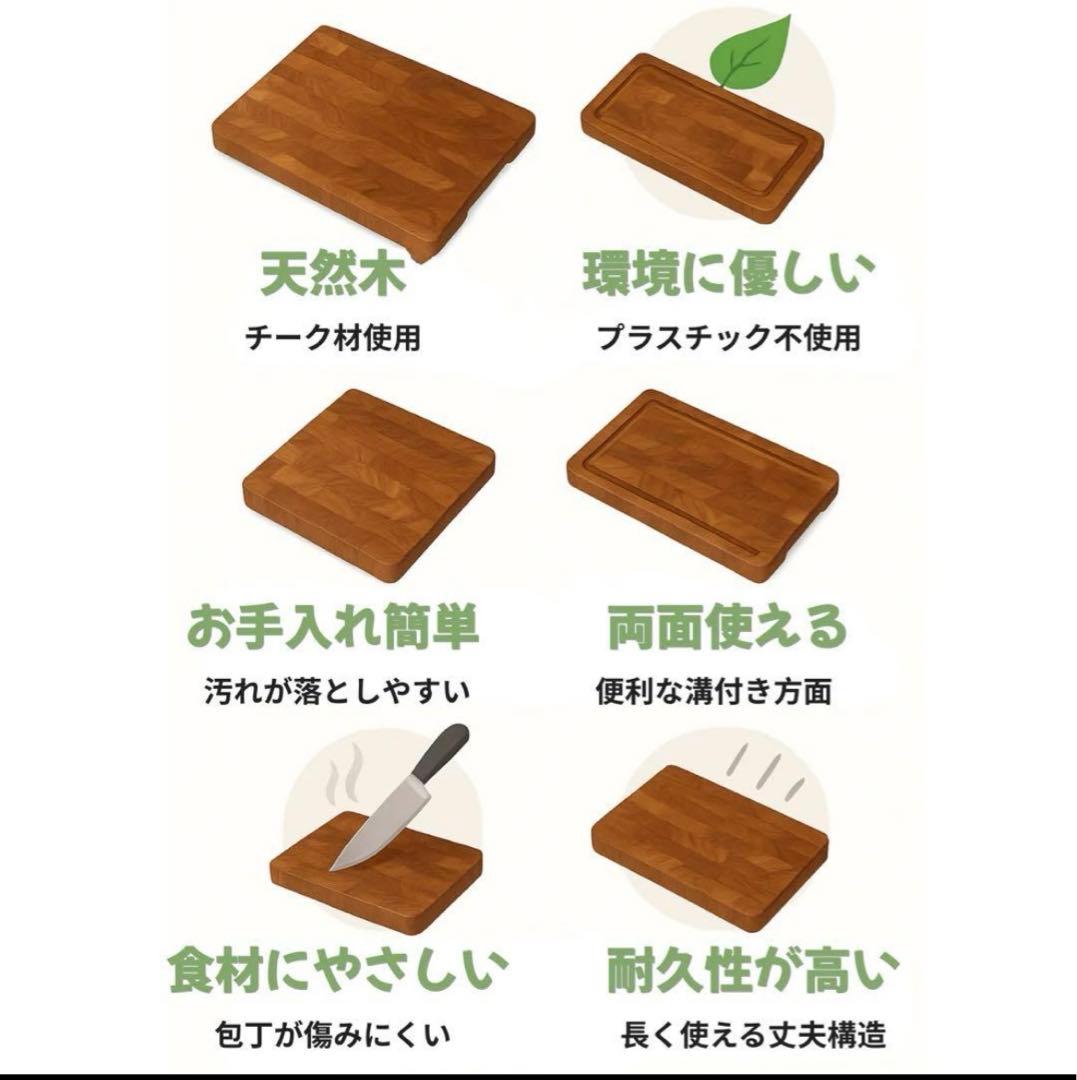 ECO 木製カッティングボード