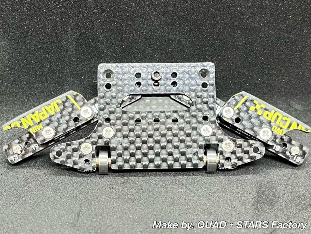 【ミニ四駆・MS用】2軸ATスラダン＋1軸リヤアンカー＋リヤスキッド　2023