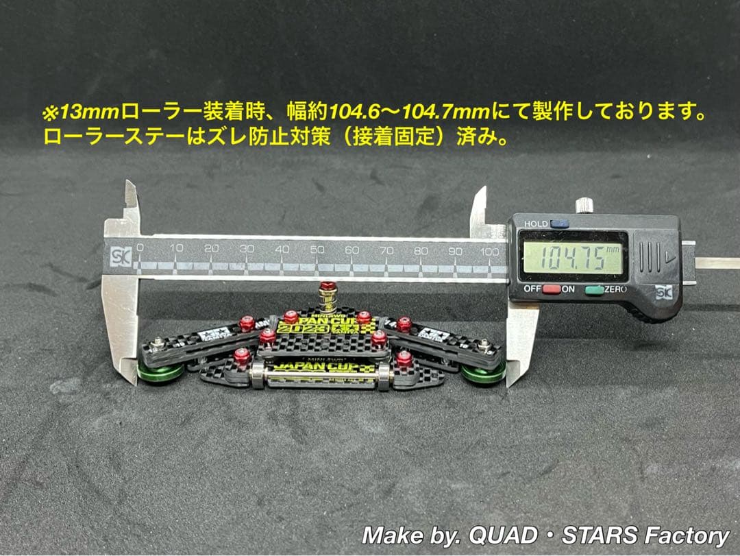 【ミニ四駆・MS用】2軸ATスラダン＋1軸リヤアンカー＋リヤスキッド　2023
