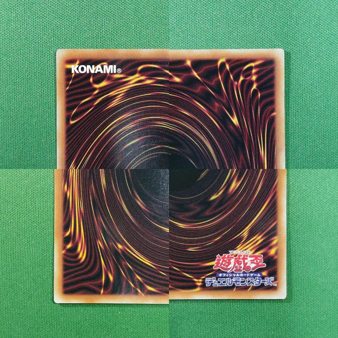 遊戯王　リミットオーバーコレクション　プリズマティックオーバーフレーム　プリシク