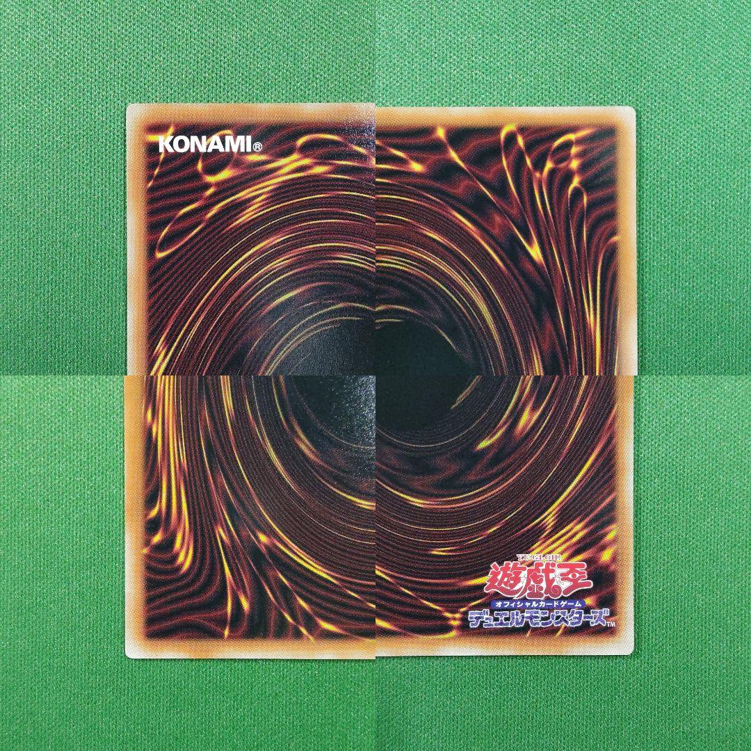 遊戯王　リミットオーバーコレクション　プリズマティックオーバーフレーム　プリシク