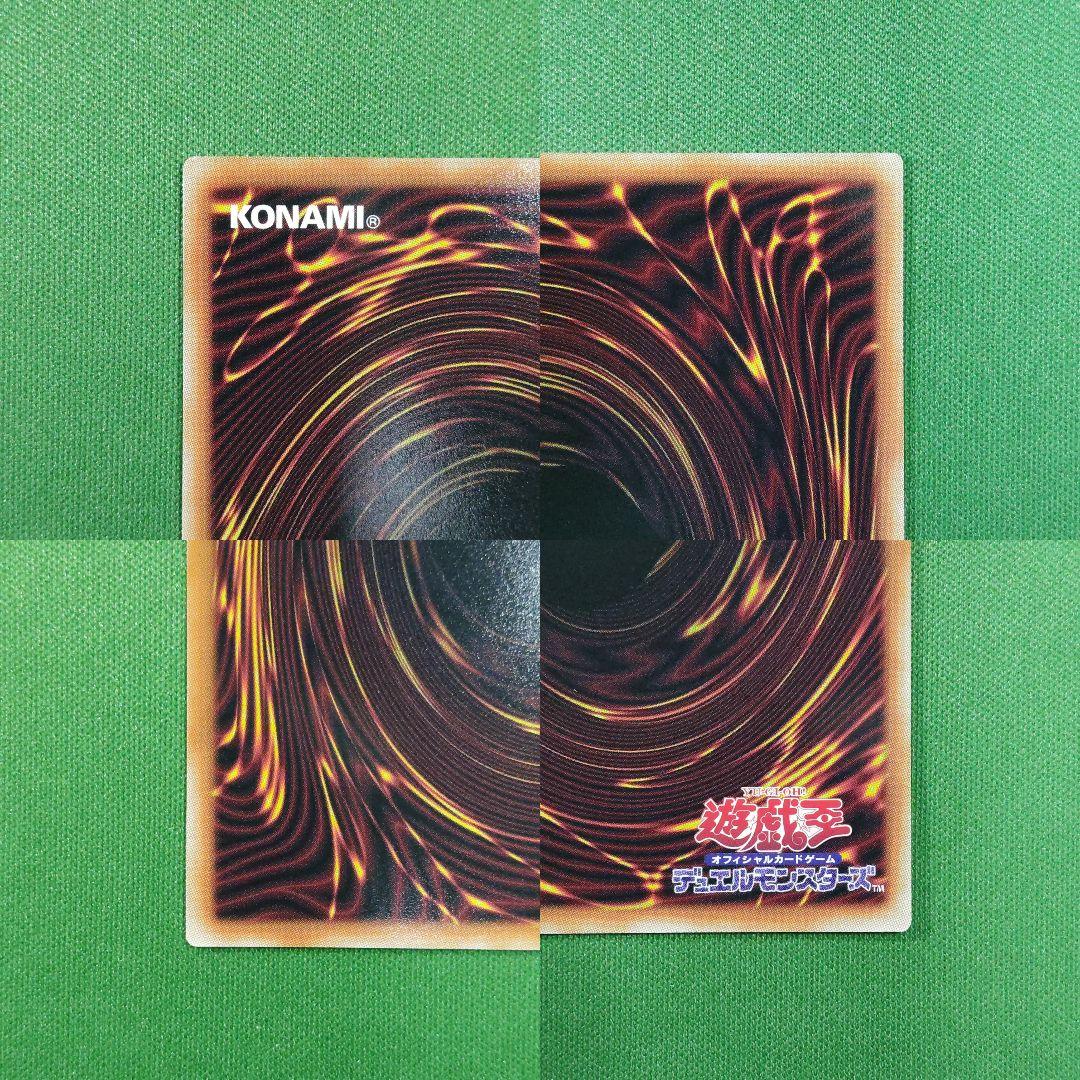 遊戯王　リミットオーバーコレクション　プリズマティックオーバーフレーム　プリシク