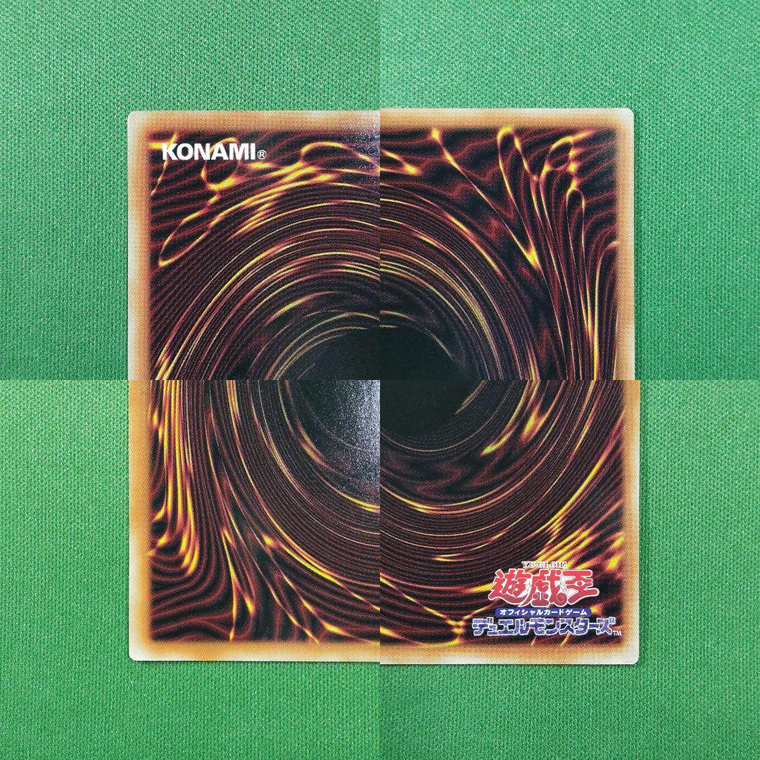 遊戯王　リミットオーバーコレクション　プリズマティックオーバーフレーム　プリシク