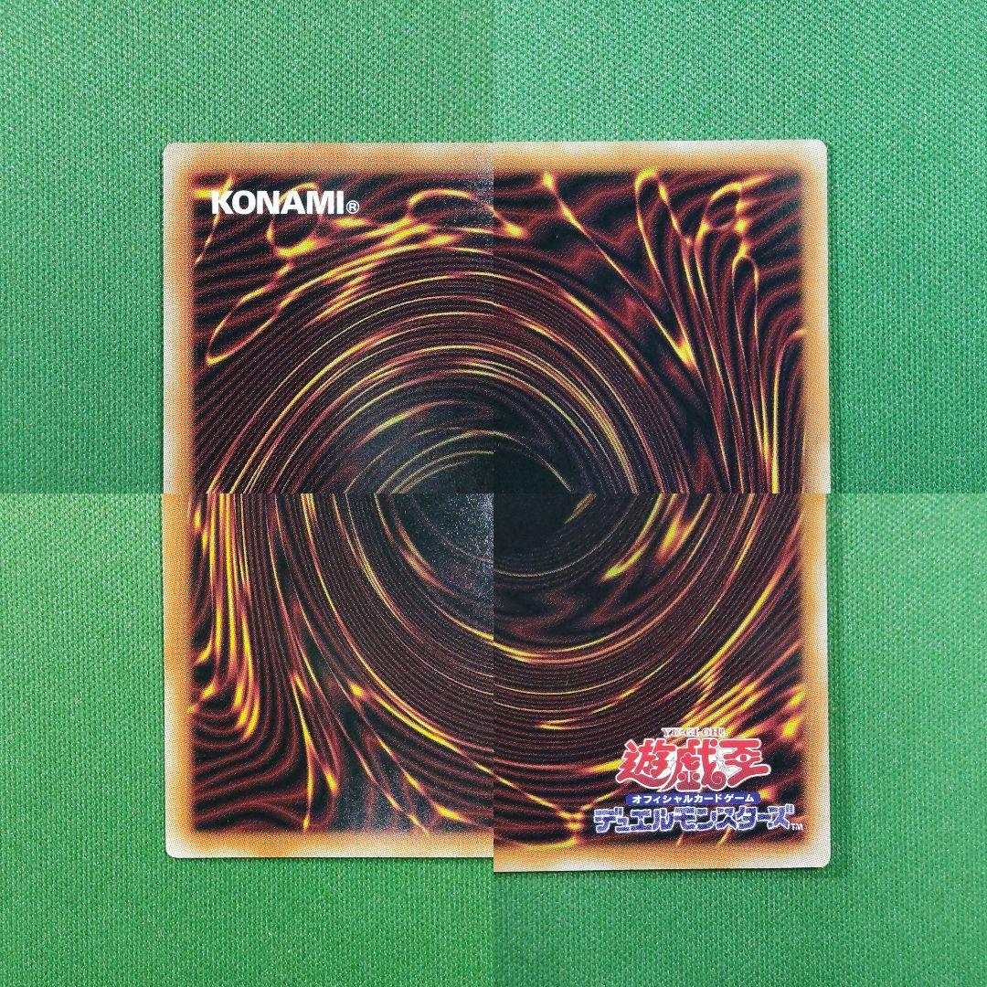 遊戯王　リミットオーバーコレクション　プリズマティックオーバーフレーム　プリシク